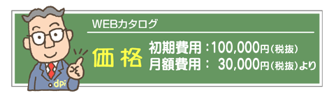 WebJ^Oi